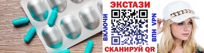 ЭКСТАЗИ ешки  Купить закладки  Кировск 