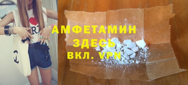 меф Гусиноозёрск