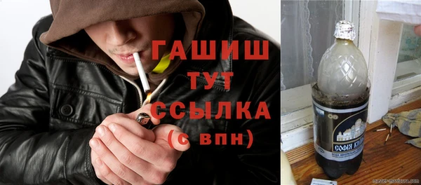 COCAINE Гусев