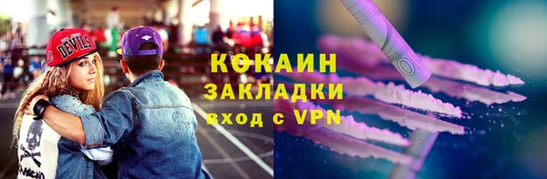 меф Гусиноозёрск