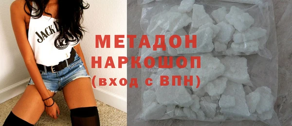 меф Гусиноозёрск