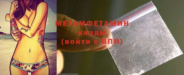 прущая мука Гусь-Хрустальный