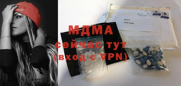 меф Гусиноозёрск