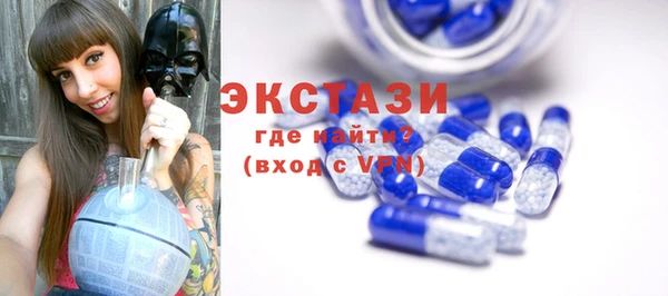 меф Гусиноозёрск