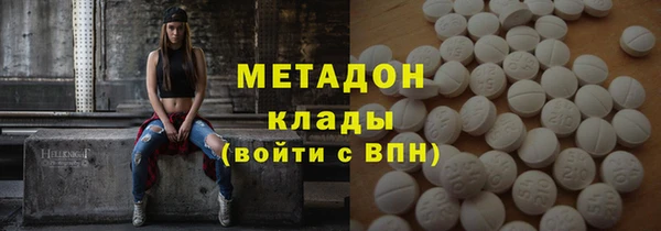 COCAINE Гусев
