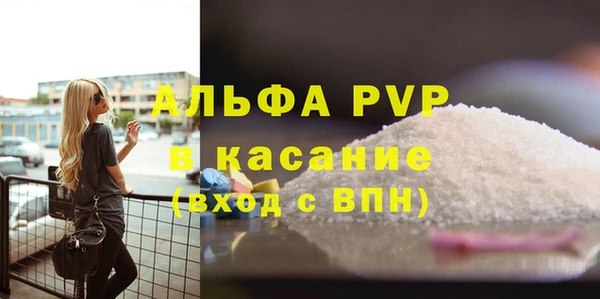 меф Гусиноозёрск