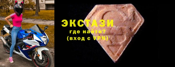 прущая мука Гусь-Хрустальный
