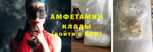 COCAINE Гусев