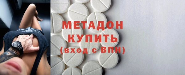 COCAINE Гусев