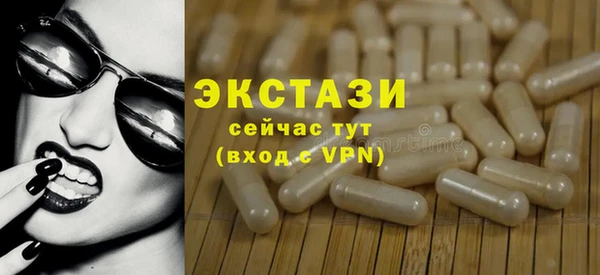 COCAINE Гусев