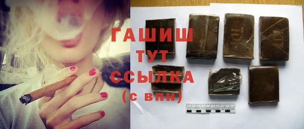 меф Гусиноозёрск