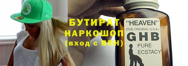COCAINE Гусев