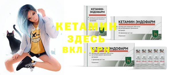 прущая мука Гусь-Хрустальный