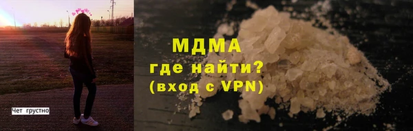 меф Гусиноозёрск