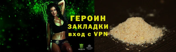 прущая мука Гусь-Хрустальный