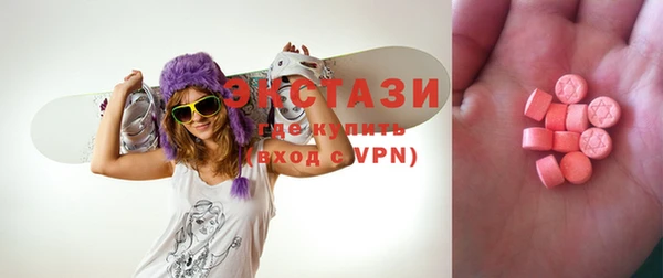 прущая мука Гусь-Хрустальный