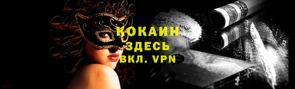 COCAINE Гусев