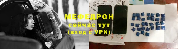 прущая мука Гусь-Хрустальный