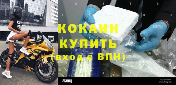 прущая мука Гусь-Хрустальный