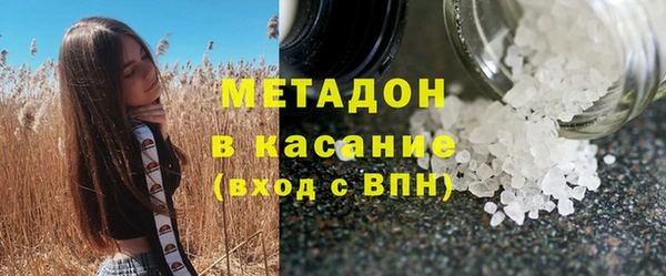 меф Гусиноозёрск