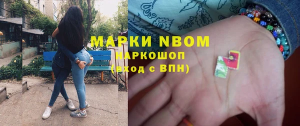 меф Гусиноозёрск
