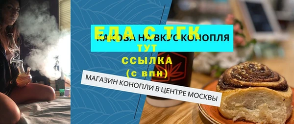 COCAINE Гусев