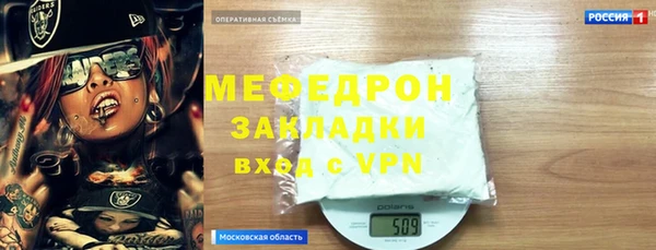 прущая мука Гусь-Хрустальный