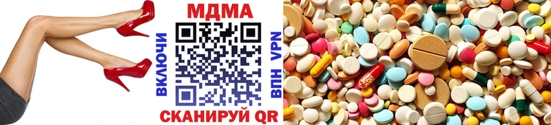 МДМА VHQ  Купить закладки  Кировск 