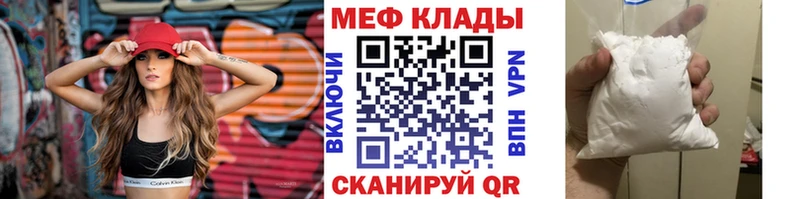 Мефедрон  Кировск