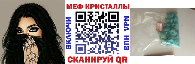 Купить закладки  Кировск  МЕФ 4 MMC 