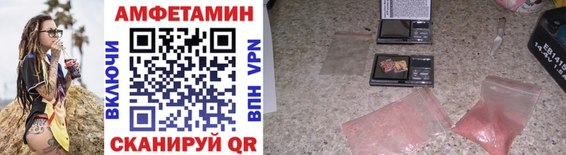 Купить закладки  Кировск  МЕТАМФЕТАМИН Methamphetamine 