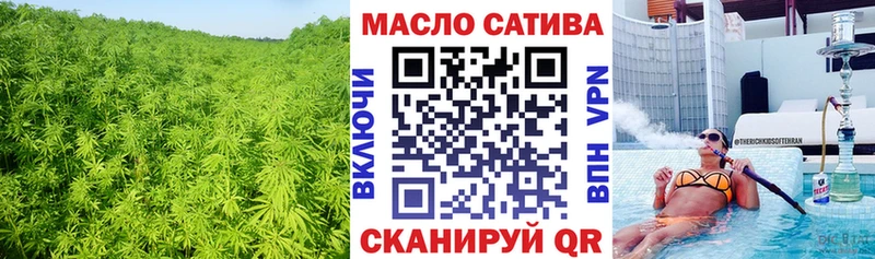 ТГК Wax  Купить где  Кировск 